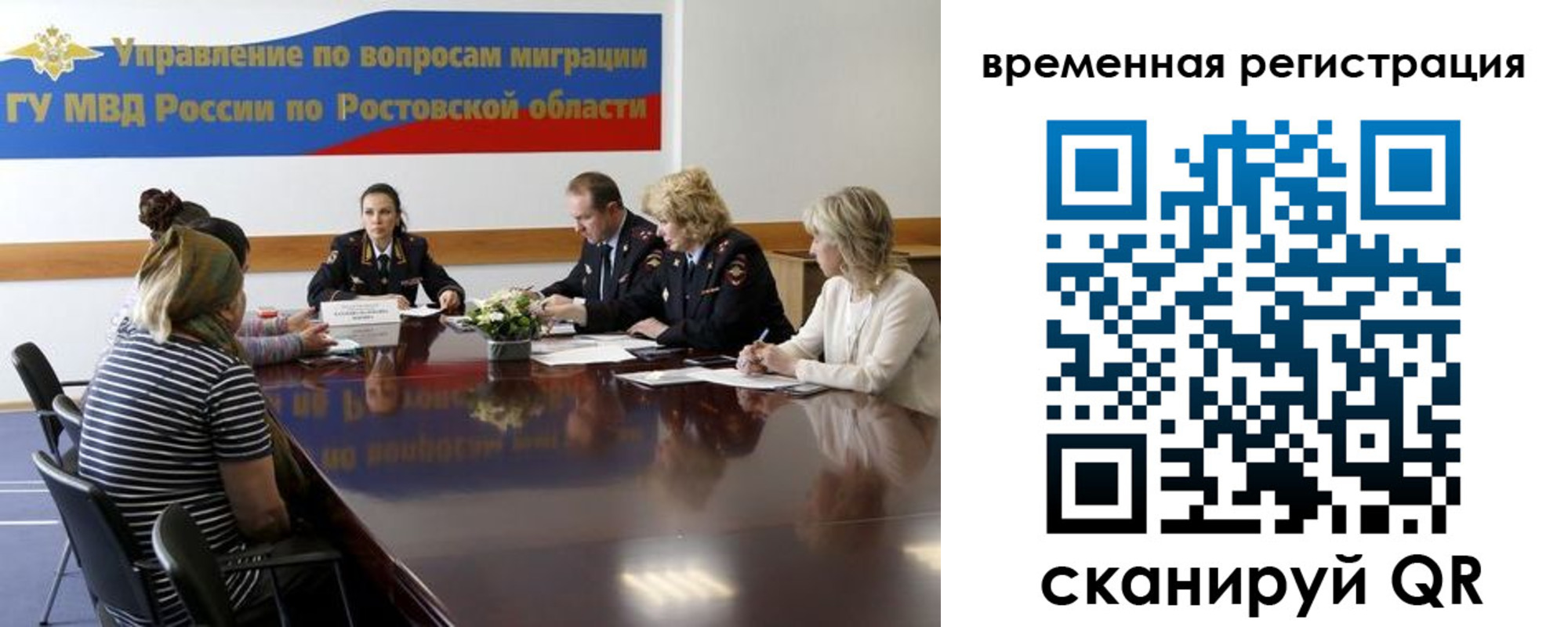 прописка ребенка в Онеге