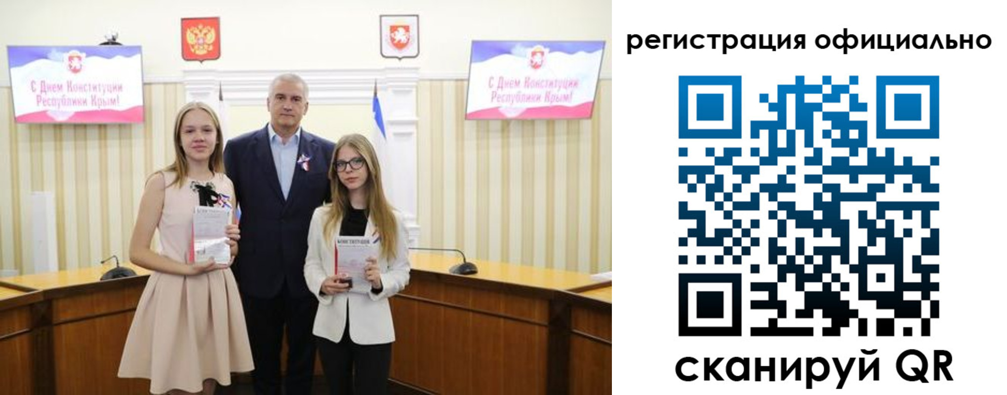 временная регистрация госуслуги в Онеге