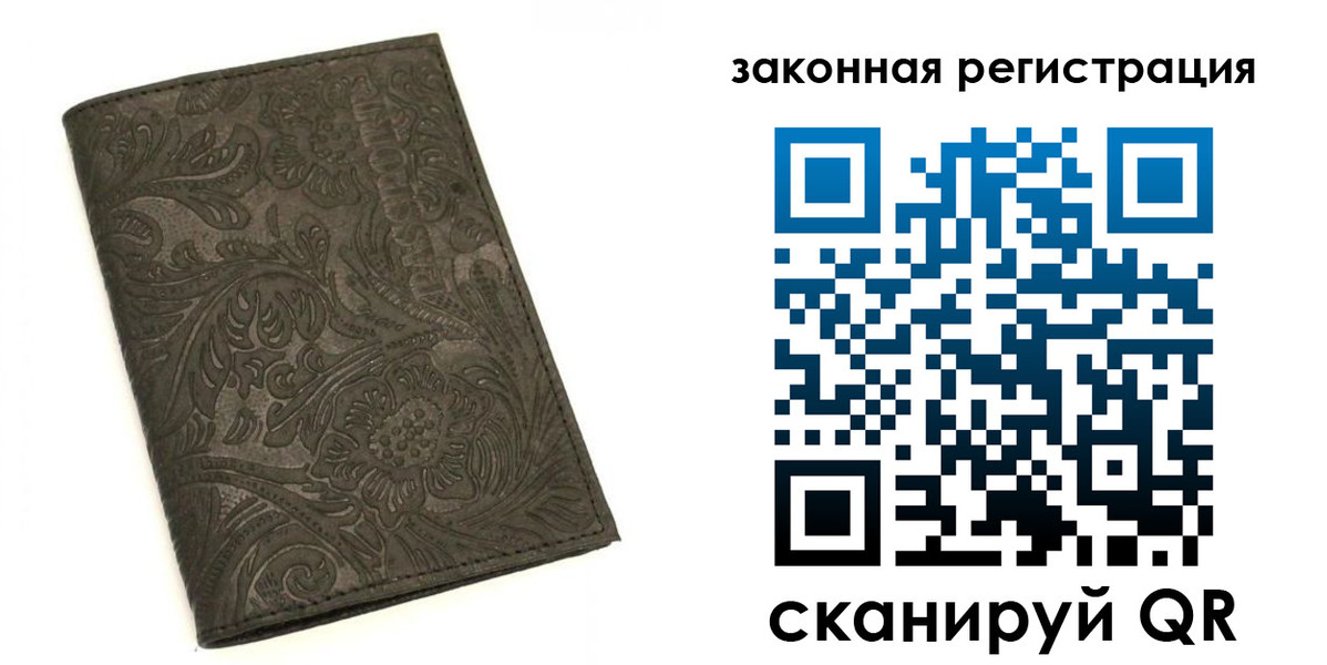 прописка для военкомата в Онеге