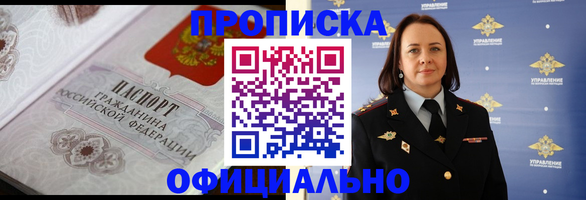 форма 3 в Онеге