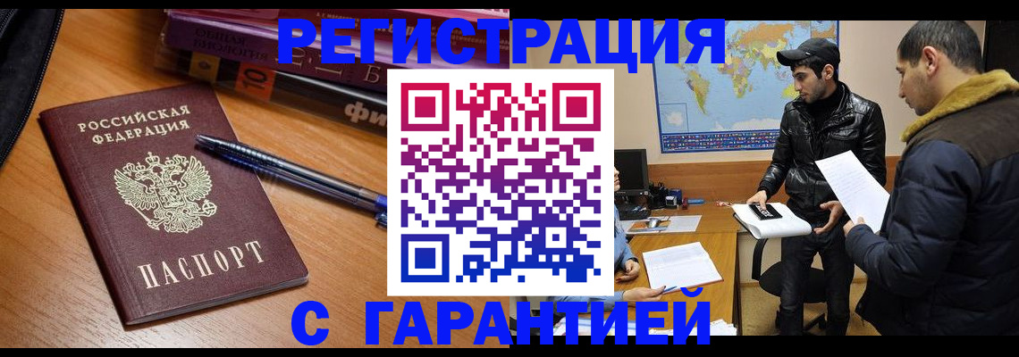 прописка поиск в Онеге